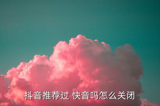 快音v3.6.1,快乐听音乐赚钱!