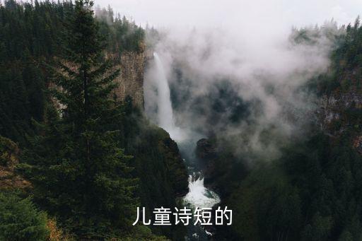 小丫丫儿童舞蹈,猴子像调皮小丑拔掉树叔叔胡子扮成小丑