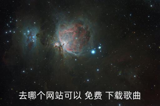 快音经典老歌免费下载音乐,快音app介绍:它不是一首歌