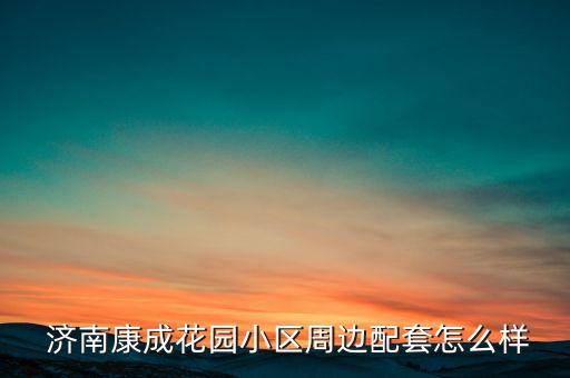 济南嘻哈帮街舞电话,嘻哈帮街舞济南校区