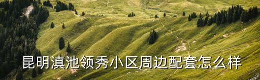 昆明官渡区儿童街舞培训班有哪些