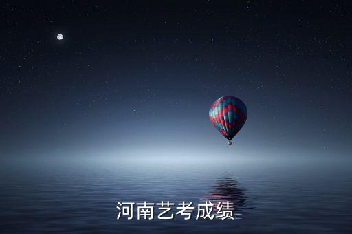 舞蹈生艺考满分多少,舞蹈艺考身高不够160怎么办