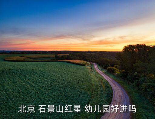 石景山幼儿舞蹈培训班,开幼儿舞蹈培训班需要什么条件