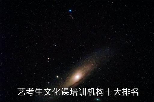 舞研艺考2023收费标准,吾来舞往艺考集训收费标准