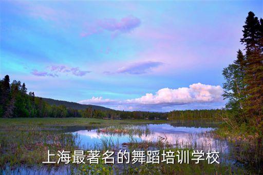 成人街舞培训班那个最好,长沙成人街舞培训班哪里好