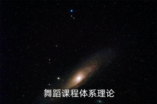 芭比幼儿舞蹈教学视频,芭比的天空舞蹈视频