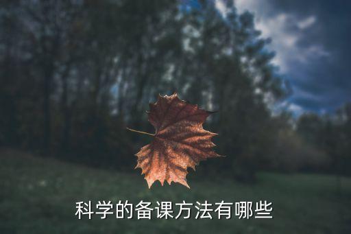 教学进度计划表,三年级下册数学教学进度计划表