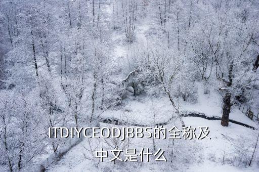 jockey中文是什么,Beautiful jockey中文