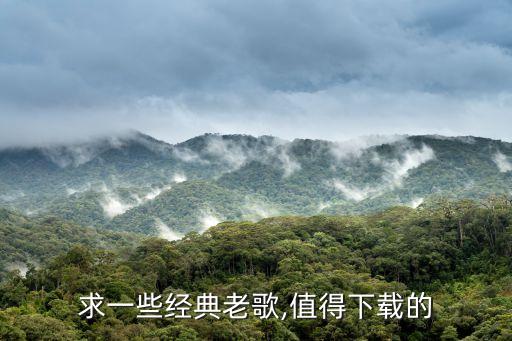 dj歌曲100首中文2021,中文dj歌曲100首女的唱的