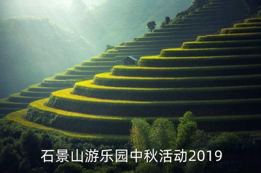 石景山文化馆舞蹈团,大兴区文化馆舞蹈团