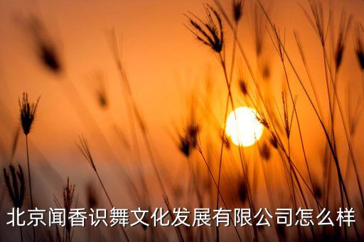石景山舞蹈培训机构