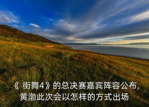 这就是我街舞