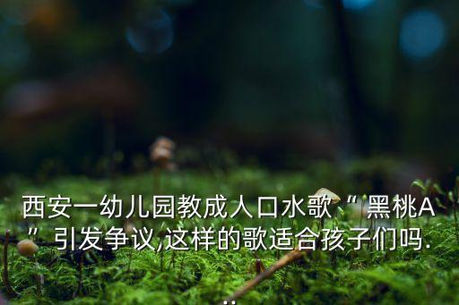 黑桃舞蹈主播,黑桃a舞蹈视频完整版