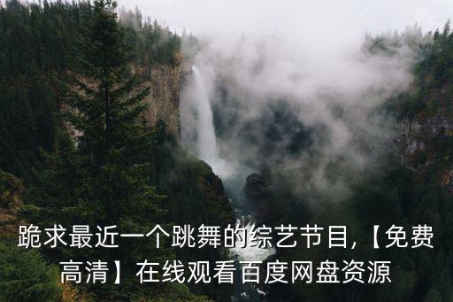 少年舞蹈视频完整版小学生,《少年》校园舞蹈完整版视频