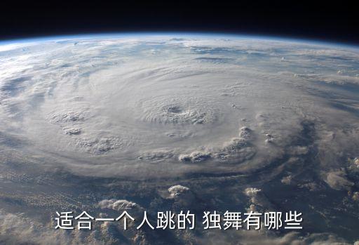 街舞儿童女独舞,街舞独舞视频简单易学