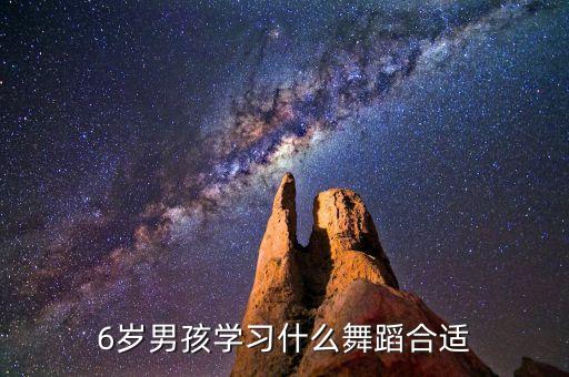 儿童街舞简单