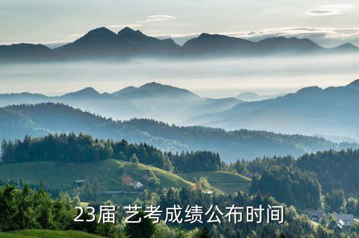 河南舞蹈艺考时间2021
